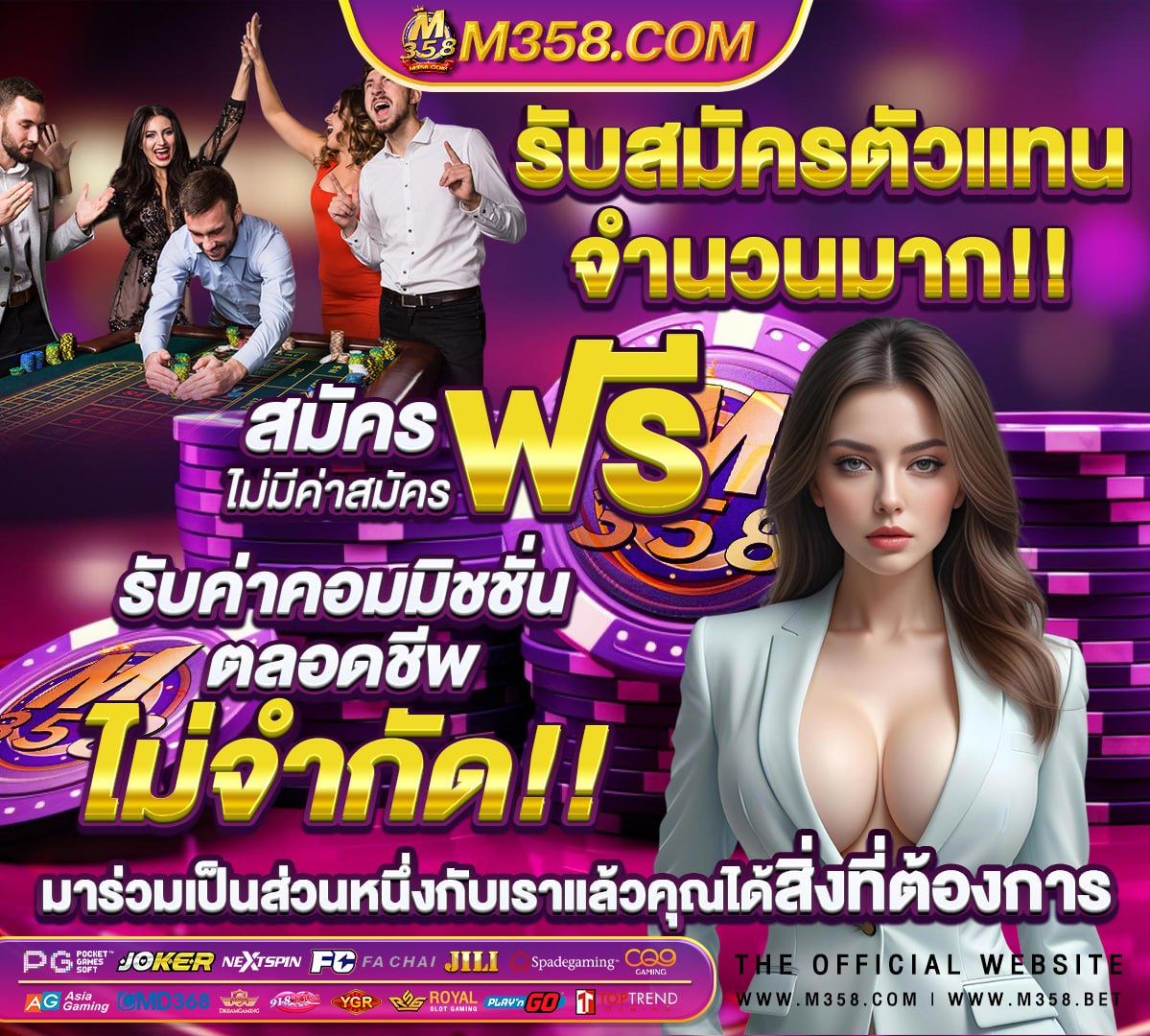 สมัคร 50